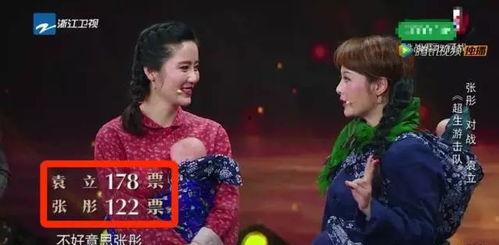 袁丽爆料赵薇视频播放全集,全程播放解析